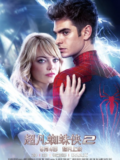 Spider-Man: Far From Home