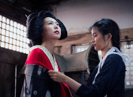 The Handmaiden: Kabuki! (2016)