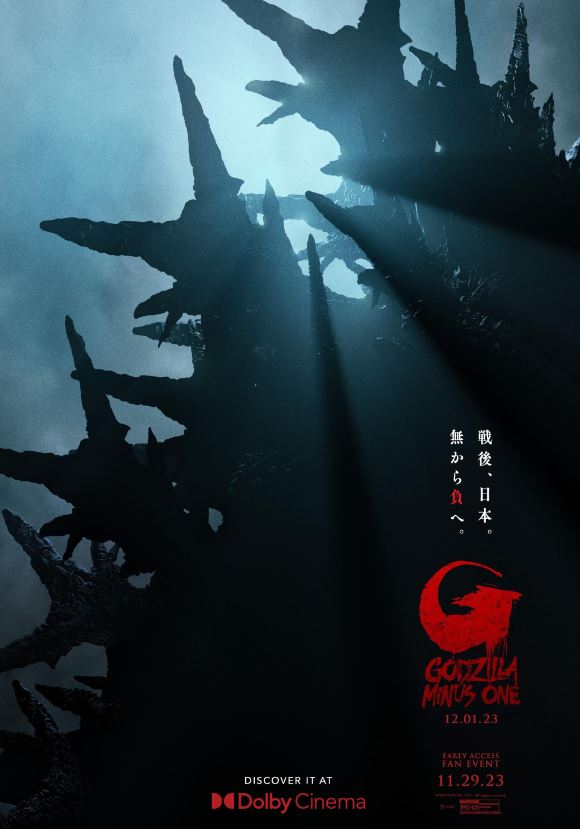 G(odzilla) Minus One